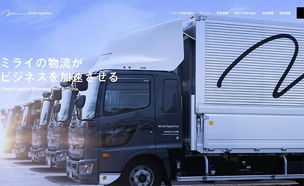 日本愛知県的物流公司mirai